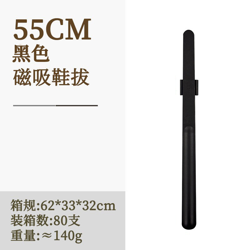 Magnetic Shoehorn